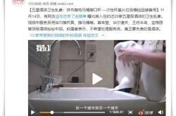 【2分钟教程】铁岭公司招聘信息_哔哩哔哩